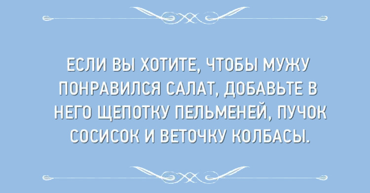 Подборка весёлых открыток, в которых можно узнать себя