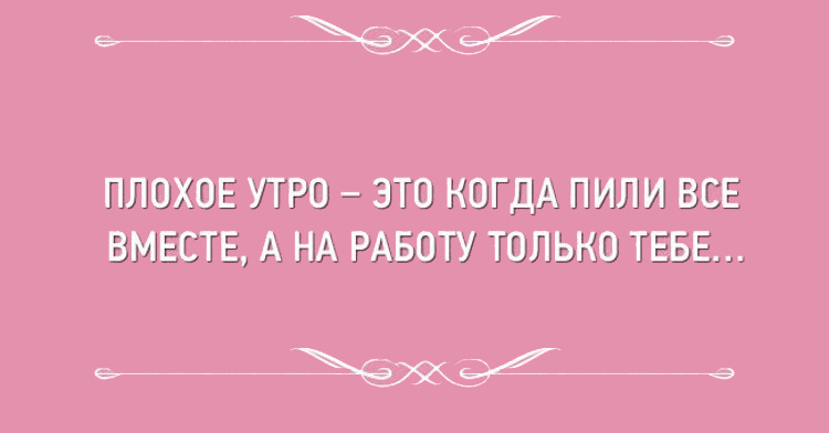 Подборка весёлых открыток, в которых можно узнать себя