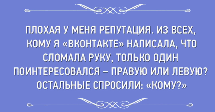 Подборка весёлых открыток, в которых можно узнать себя