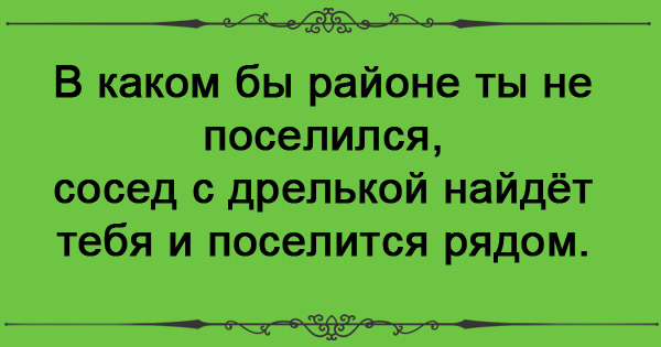 Подборка весёлых открыток, в которых можно узнать себя