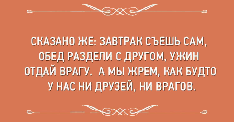 Подборка весёлых открыток, в которых можно узнать себя