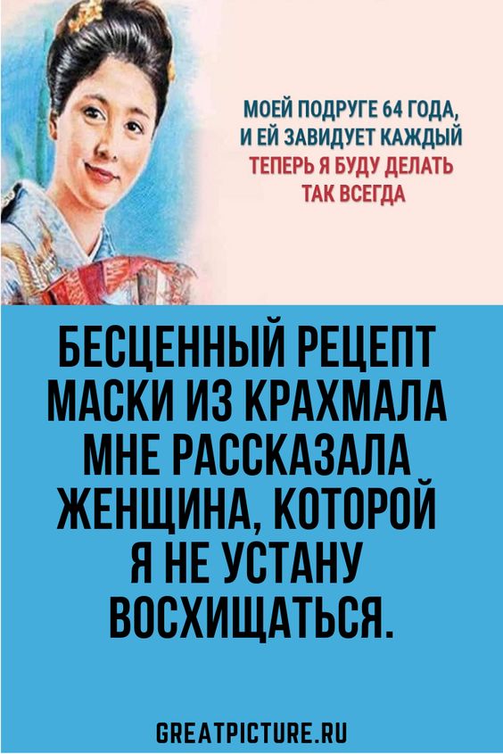 Моей подруге 64 года и ей завидует каждый… Теперь я буду делать так всегда!