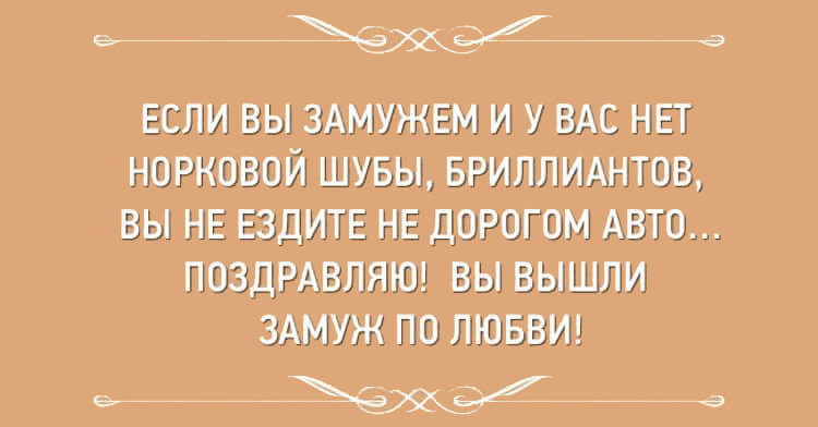 Подборка весёлых открыток, в которых можно узнать себя