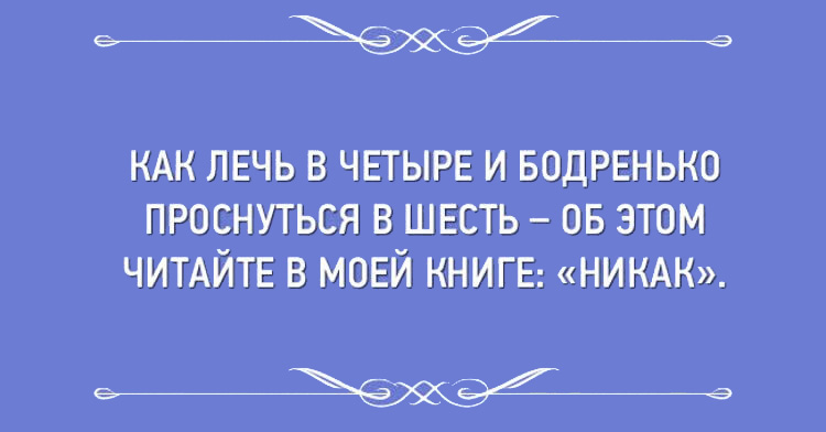 Подборка весёлых открыток, в которых можно узнать себя