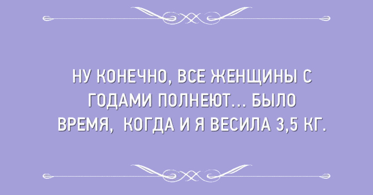 Подборка весёлых открыток, в которых можно узнать себя