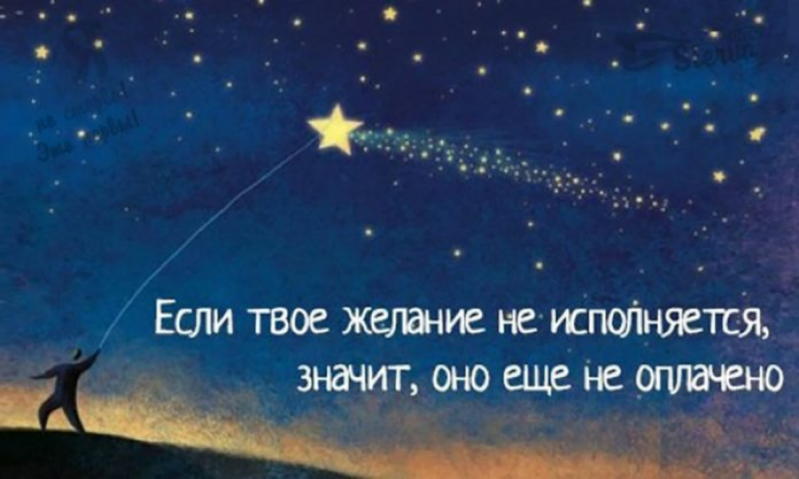 Цена желания. Потрясающая притча Цена желания. Потрясающая притча