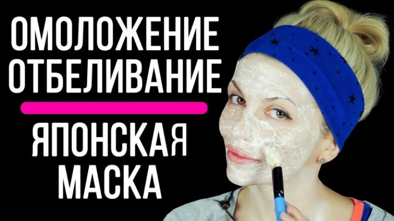 Метод подтяжки лица за 5 дней