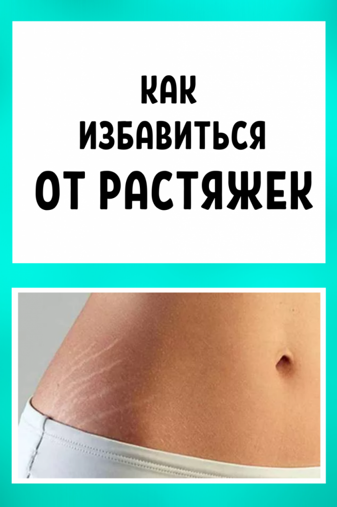 Как вылечить растяжение плечевого сустава. Растяжение связок плечевого сустава: симптомы, лечение в Москве Лечение плечевого сустава: Артроз, разрыв сухожилий или воспаления? Стабилизация плечевого сустава. Упражнение для укрепления мышц ротаторной манжеты плеча