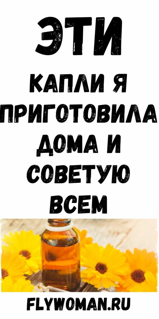 Супер-капли от гайморита и затяжного насморка - Советы для женщин