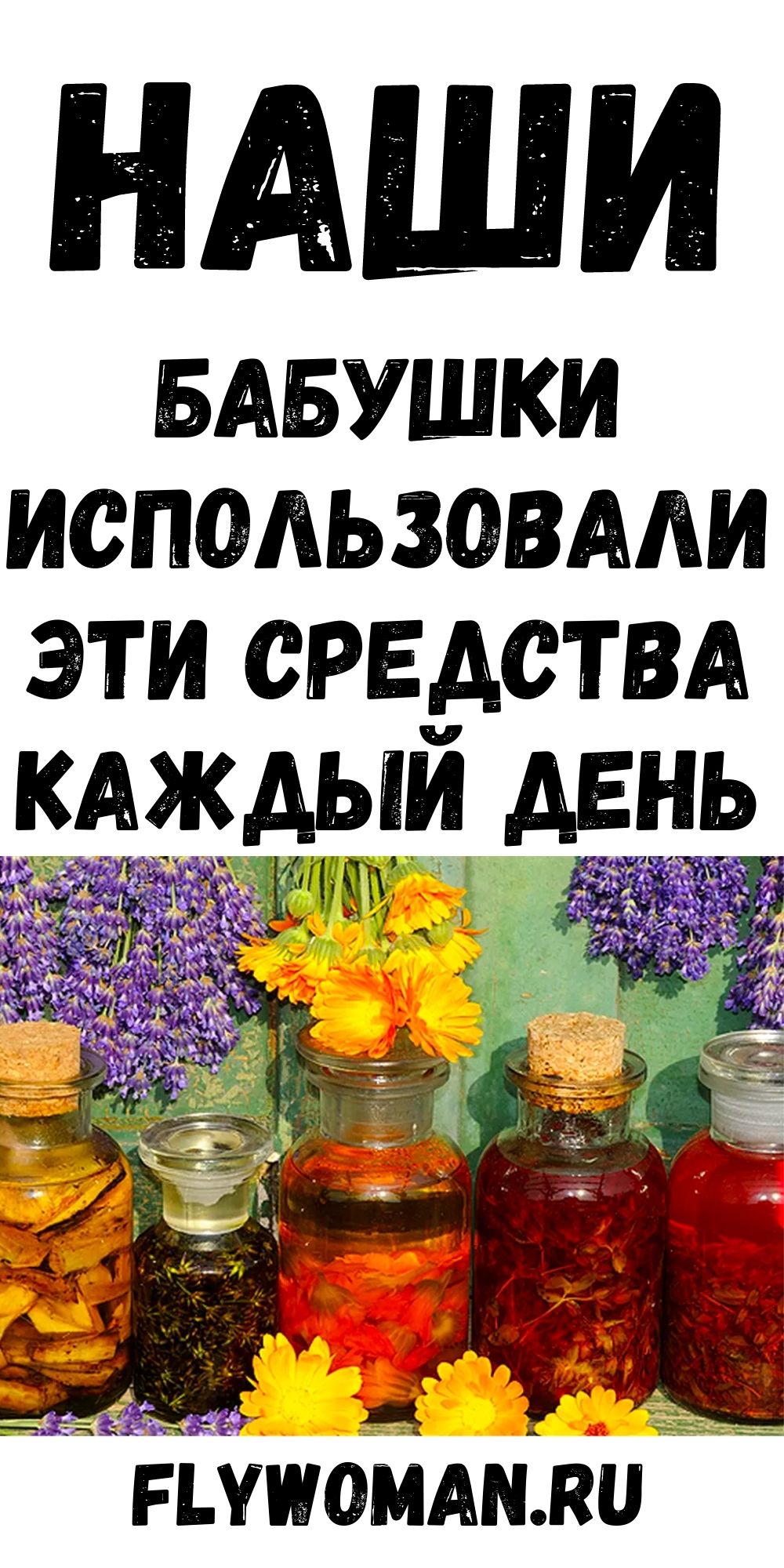 Народное средство от болезней легких, которым исцеляли наши бабушки. Забудь о кашле!
