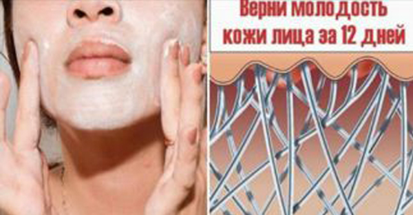 12-дневный курс домашних масок на основе аскорбиновой кислоты! Вы не узнаете себя в зеркале! 12-дневный курс домашних масок на основе аскорбиновой кислоты! Вы не узнаете себя в зеркале!
