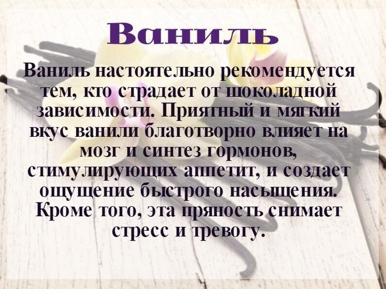 Такие полезные свойства специй! Таблетки все выбросила!