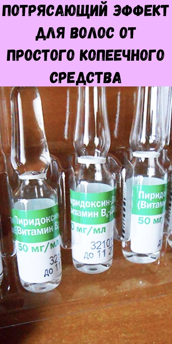 Потрясающий эффект для волос от простого копеечного средства