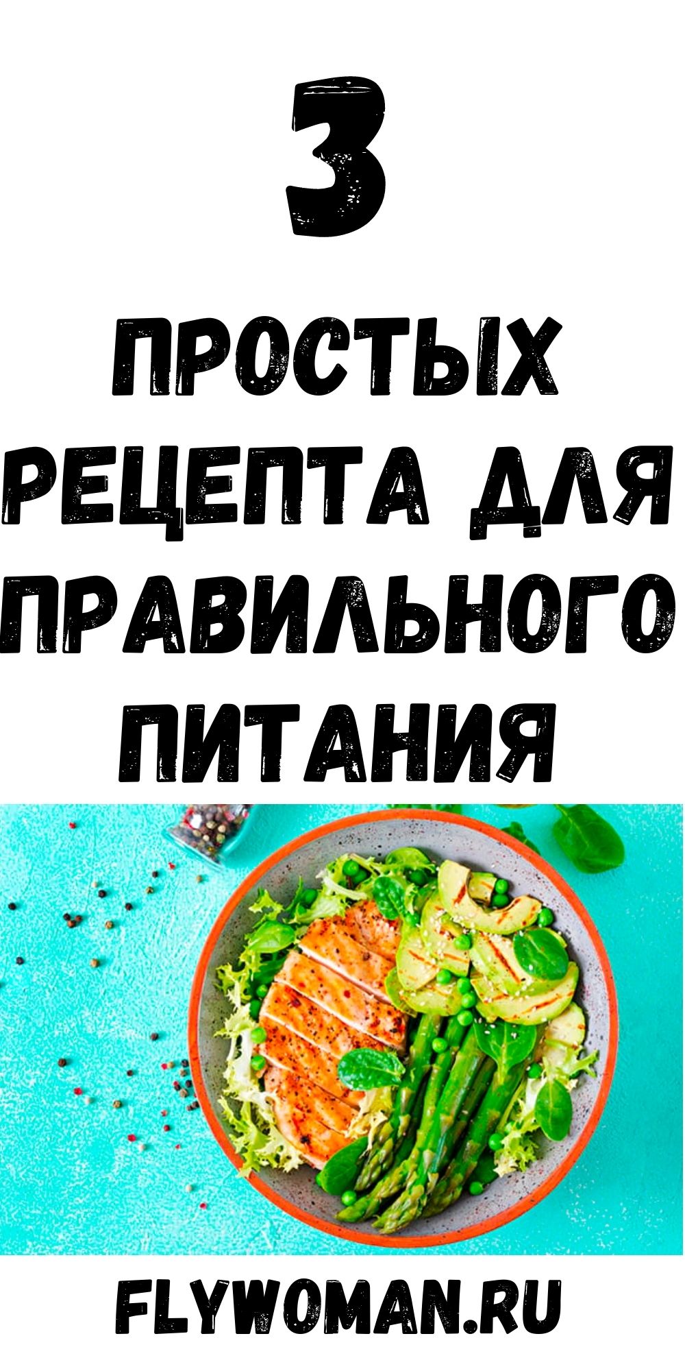 Идея и простая для ПП-ужина: помидоры, запеченные с яйцами и грибами
