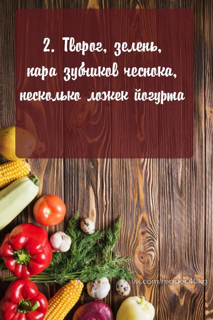 Топ-10 диетических начинок для рулета из лаваша