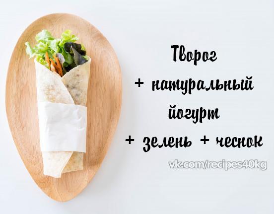 Топ-6 вариантов начинки для ПП-рулета из лаваша