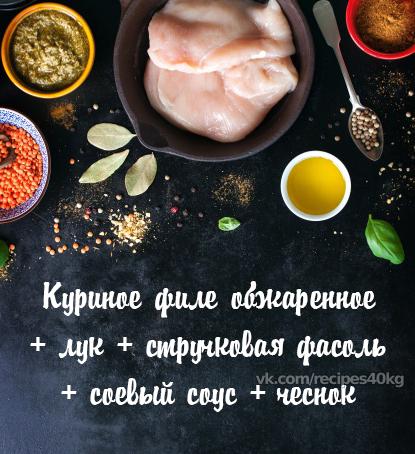 Топ-6 идей диетических блюд с куриной грудкой!