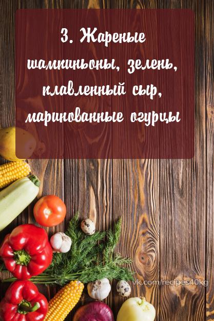 Топ-10 диетических начинок для рулета из лаваша