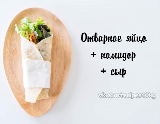Топ-6 вариантов начинки для ПП-рулета из лаваша