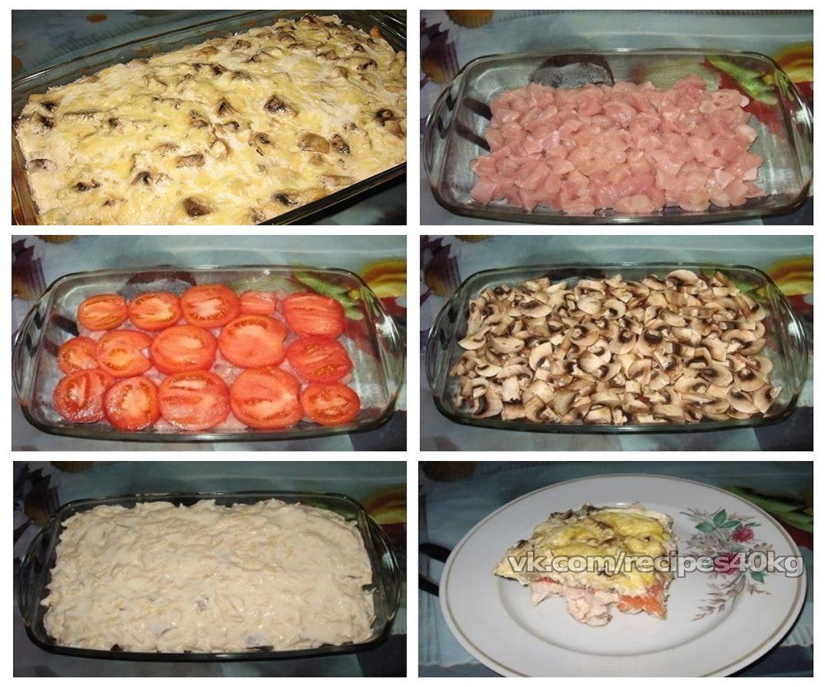 Низкокалорийная куриная запеканка к ужину Низкокалорийная куриная запеканка к ужину