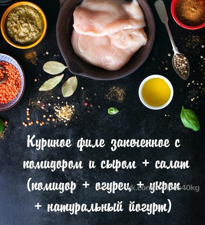 Топ-6 идей диетических блюд с куриной грудкой!
