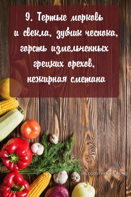 Топ-10 диетических начинок для рулета из лаваша