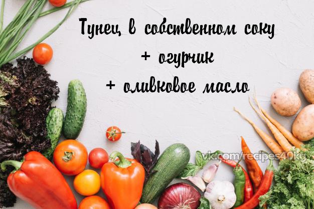 6 идей фитнес-салата для полезного ужина