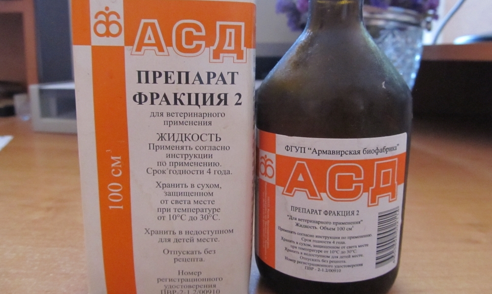 Сильнейшее лекарство, о котором умалчивала медицина СССР Сильнейшее лекарство, о котором умалчивала медицина СССР