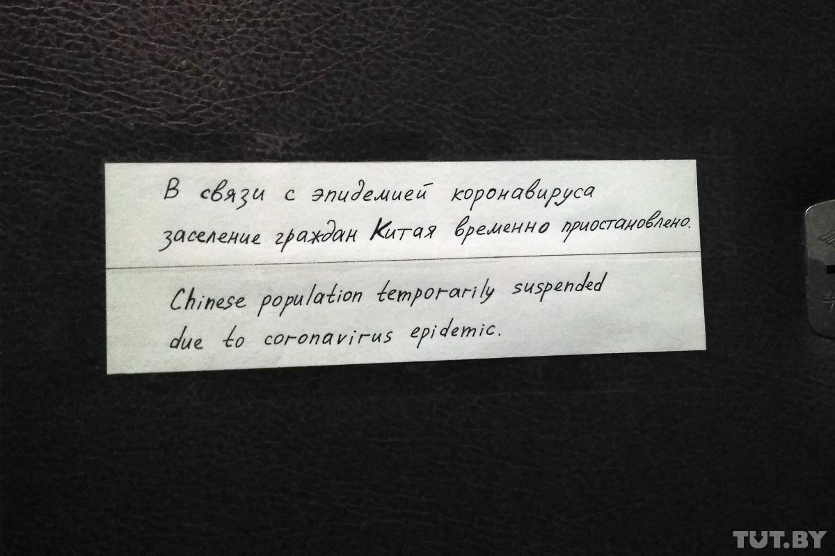 &laquo;Желтая угроза&raquo;: каким было ваше отношение к китайцам после начала пандемии?