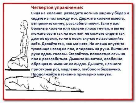 Секретная гимнастика японских женщин Макко-хо