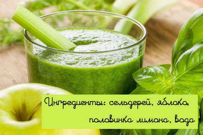Что надо пить, чтобы похудеть! Что надо пить, чтобы похудеть!
