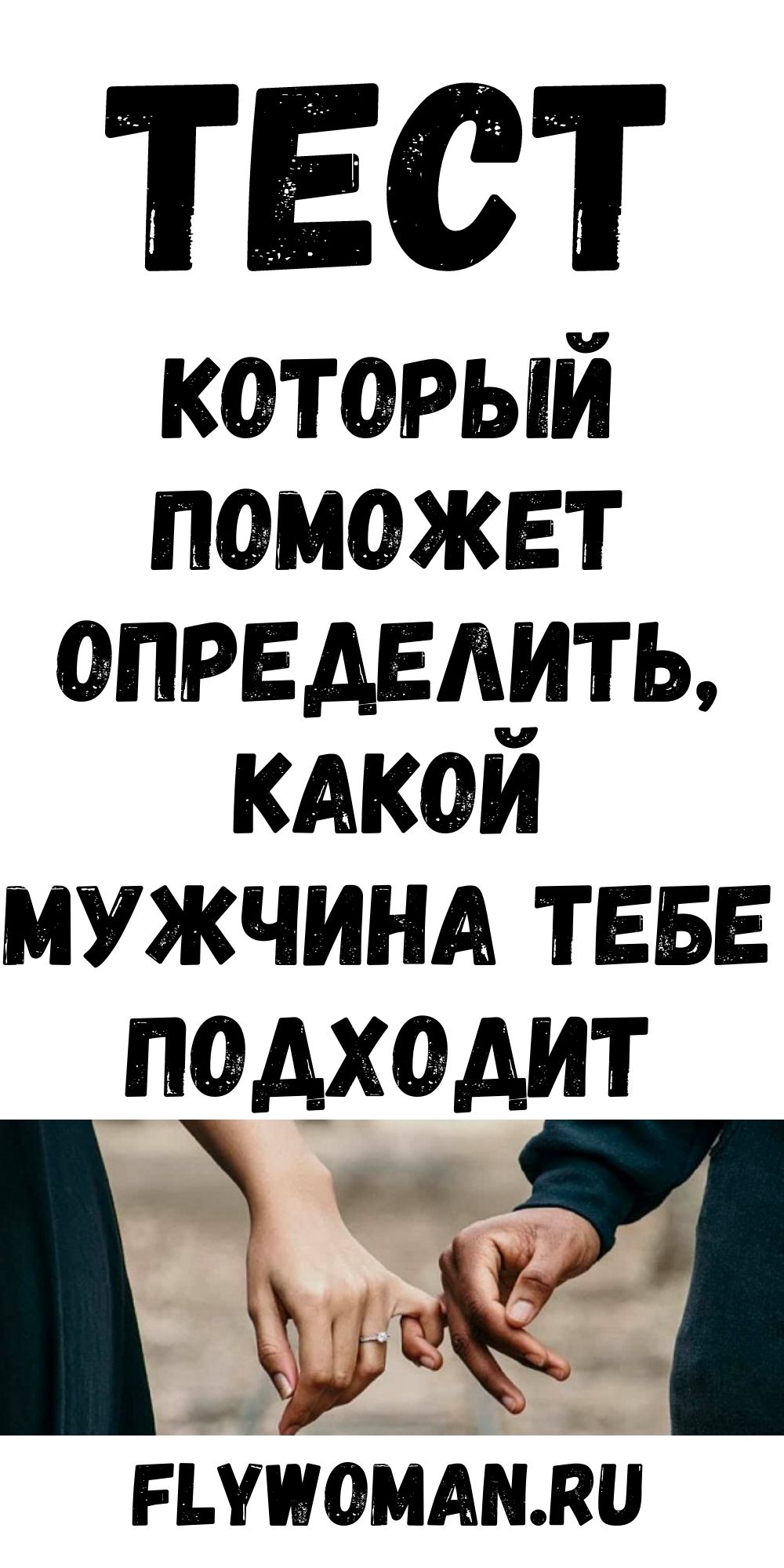 Тест: какой дом Вам нравится, такой и мужчина Вам нужен Тест: какой дом Вам нравится, такой и мужчина Вам нужен