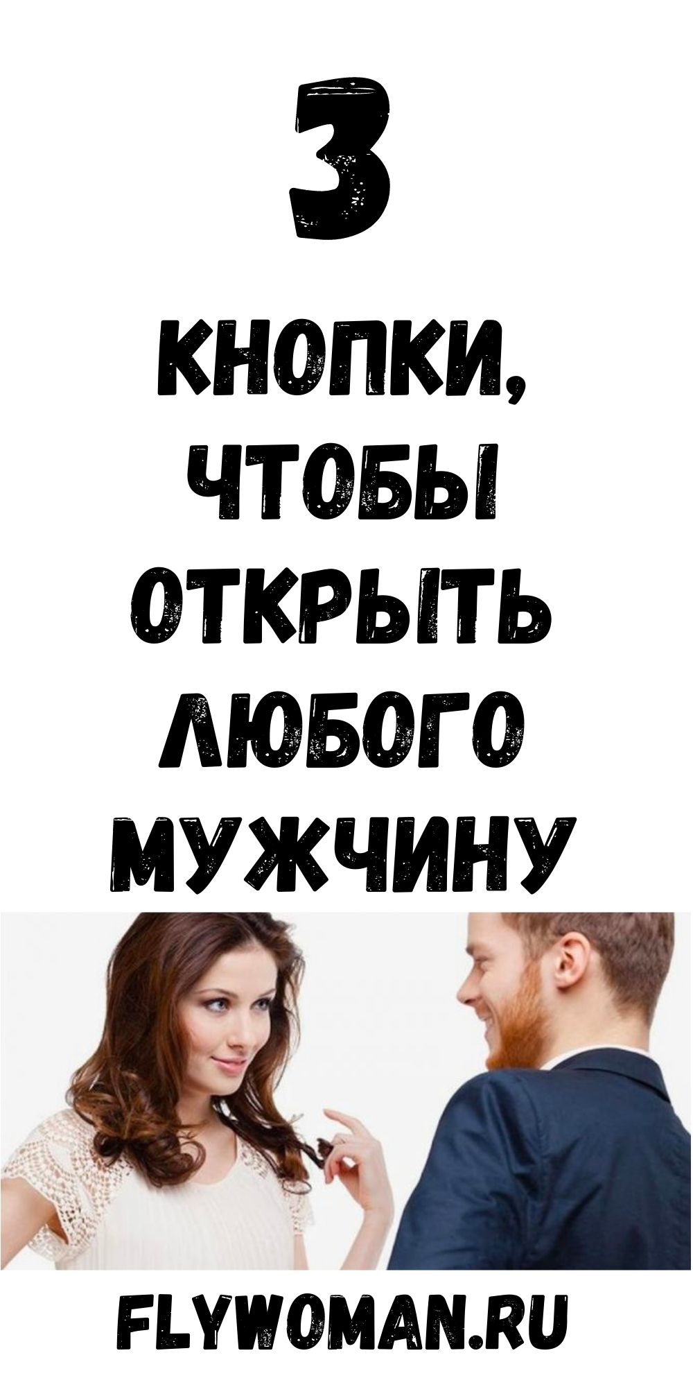 Слова как ключи цитаты. Правильные слова. Афоризмы о ключах. Открой книгу на любой странице и узнай что делать. Ключик от сердца цитаты.