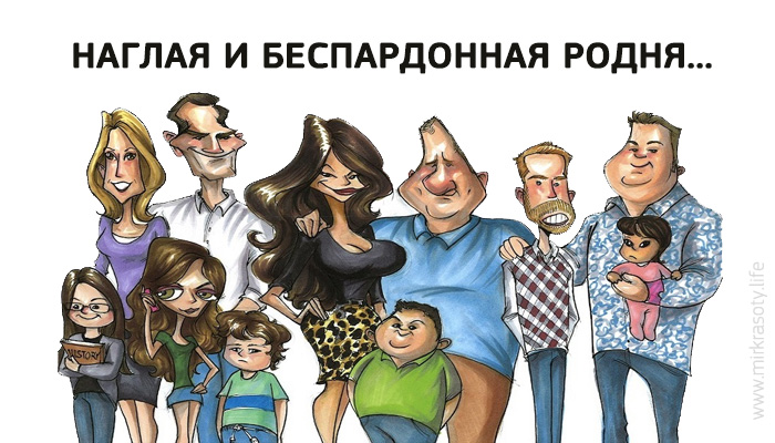 Картинка для группы родня