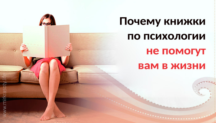 Немного причин. Почему не покупают книгу. Книжка причины жить.