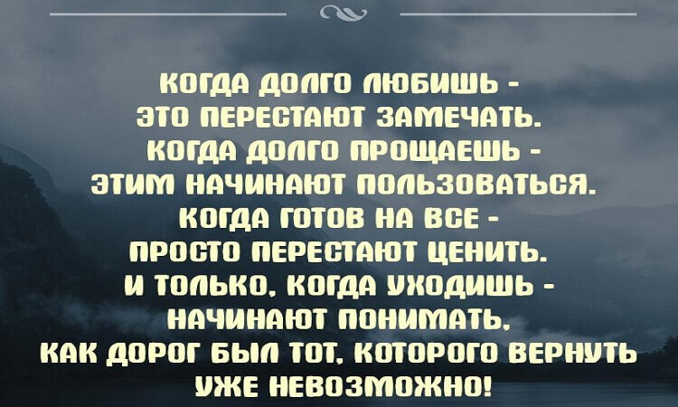 10 Лучших цитат великих людей за всю историю — с очень глубоким смыслом !