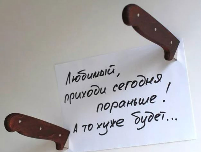 10 лучших записок с женской логикой 10 лучших записок с женской логикой
