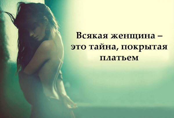 «20 ВДОХНОВЛЯЮЩИХ ЦИТАТ О ЖЕНЩИНАХ» «20 ВДОХНОВЛЯЮЩИХ ЦИТАТ О ЖЕНЩИНАХ»